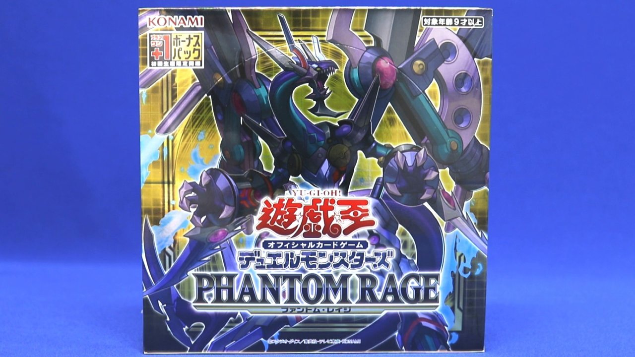 遊戯王 ファントムレイジ シュリンク付き未開封BOX 遊戯王 ファントム 