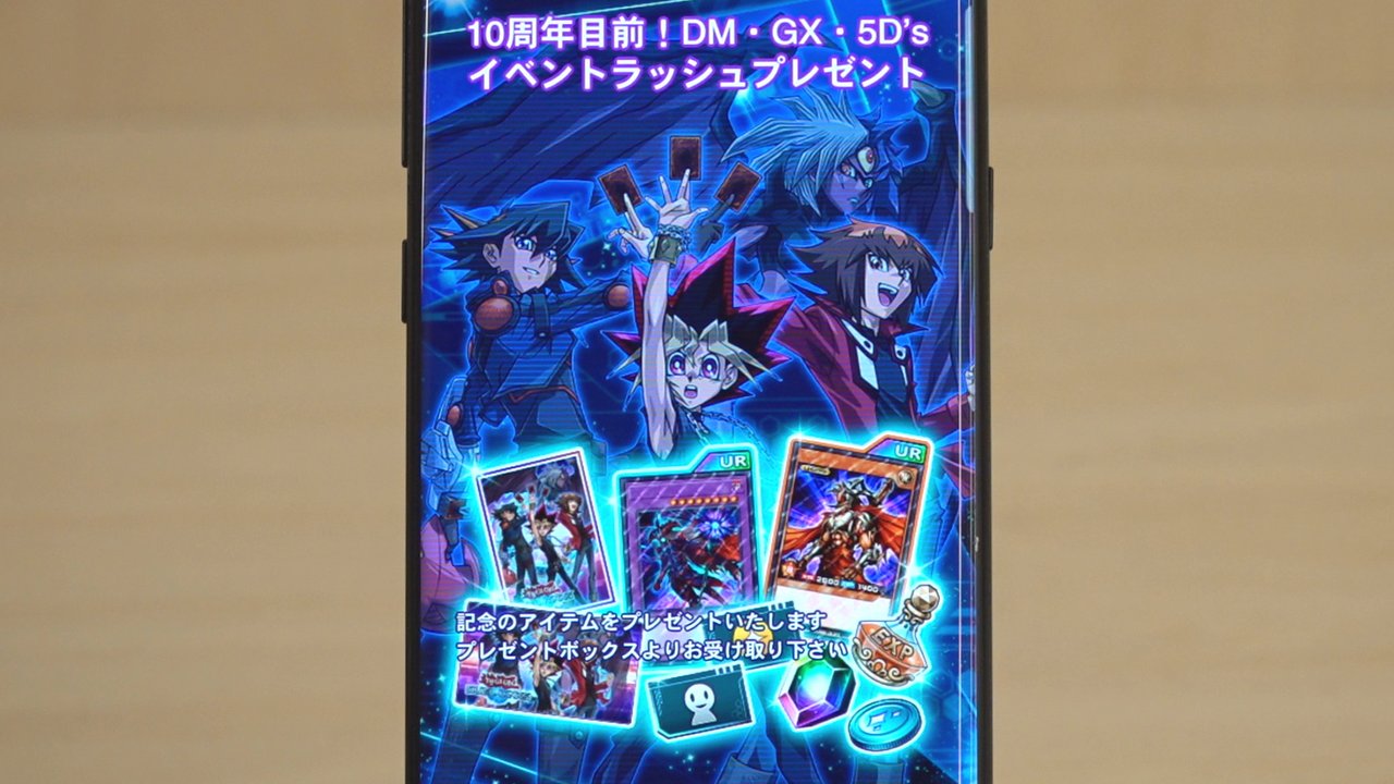 豪華アイテムセット「QUARTER CENTURY TRINITY BOX」発売！ ～遊戯王
