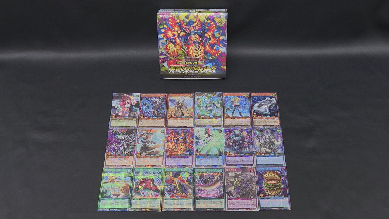 遊戯王OCG デュエルモンスターズ DUELIST NEXUS 6BOXセット Amazon | 遊戯王OCGデュエルモンスターズ DUELIST NEXUS