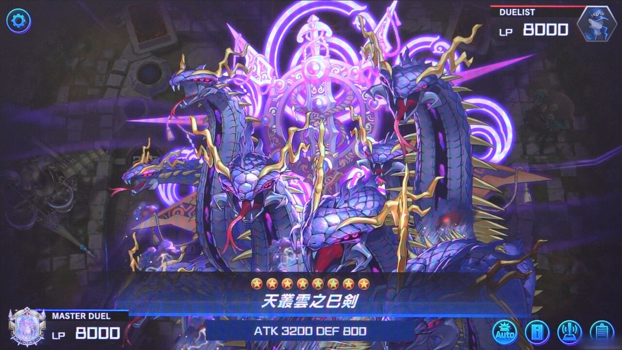 遊戯王OCGデュエルモンスターズ「SUPREME DARKNESS」発売