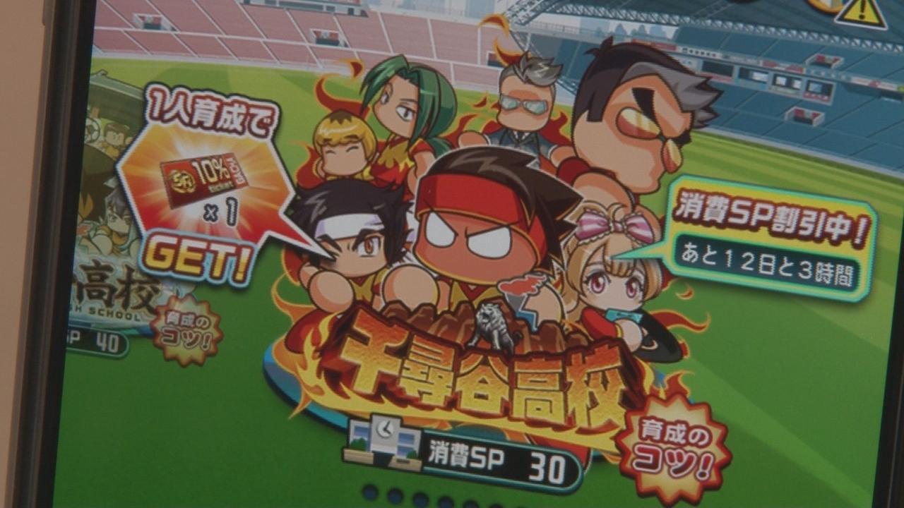 実況パワフルサッカー で新シナリオ 千尋谷高校 編の配信スタート コナミホールディングス株式会社