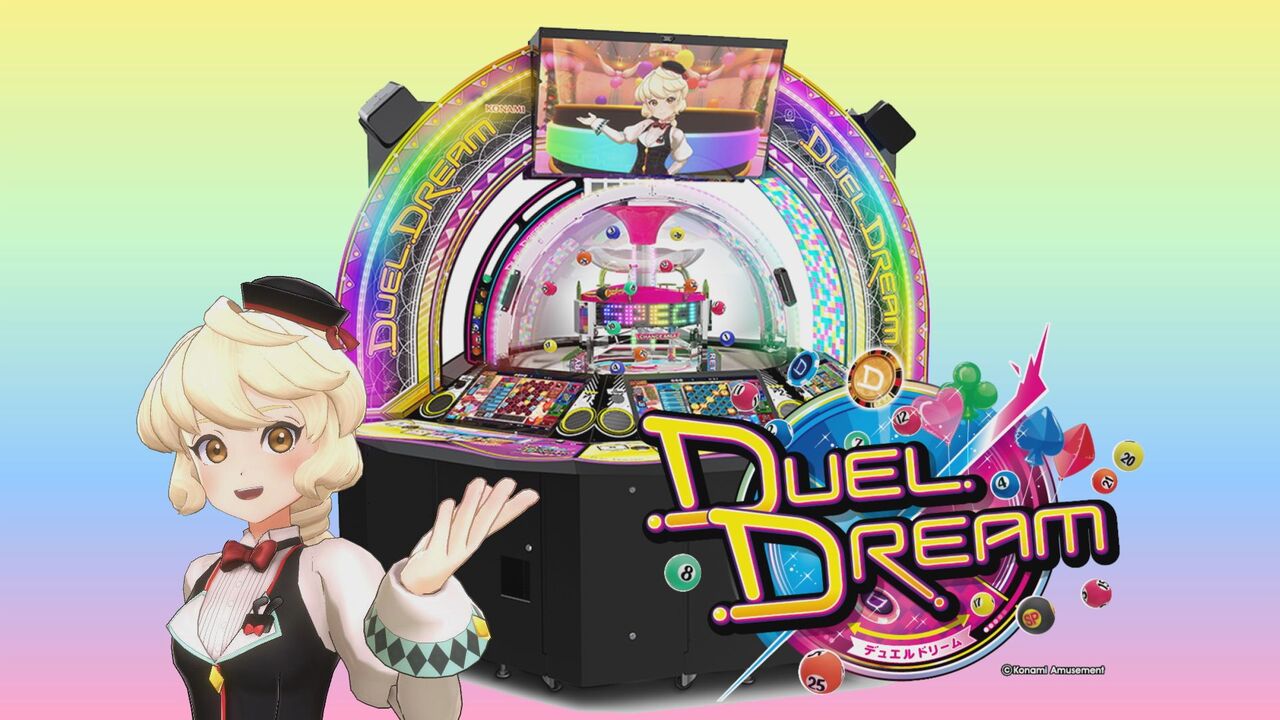 メダルゲーム最新作 Duel Dream が稼働開始 コナミホールディングス株式会社