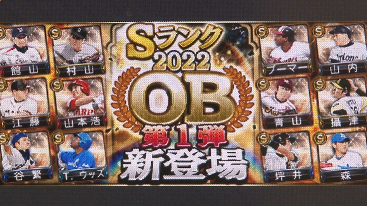 KONAMI - switch プロ野球スピリッツ2021&amp;FIFA22 Amazon.co.jp: eBASEBALLプロ野球スピリッツ2021 グランドスラム
