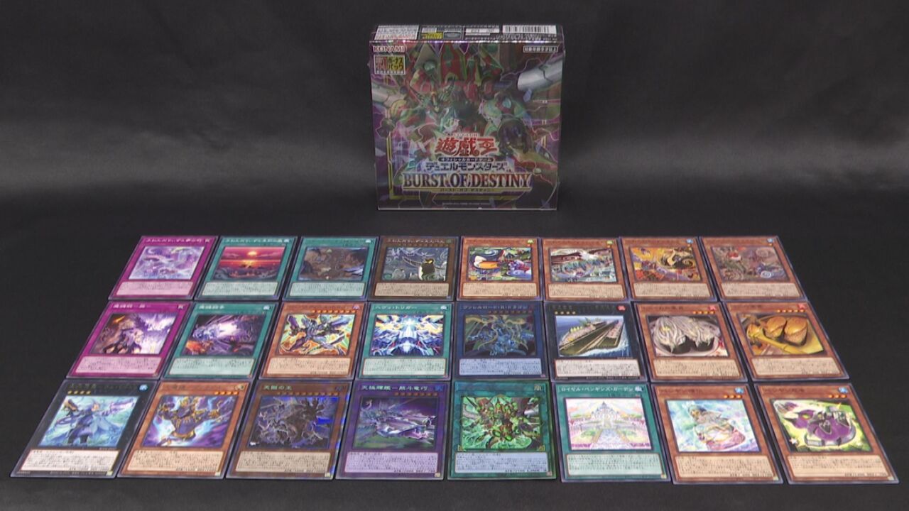 ☆初回版遊戯王デュエルモンスターズBURST OF DESTINY 3BOX 遊戯王OCG