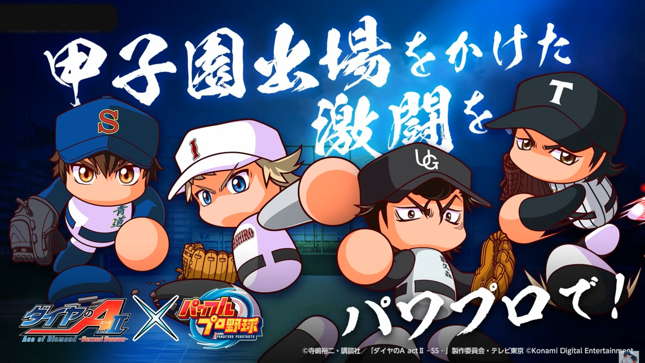 ReGLOSS プレミアムグッズキャンペーン」を開催 | コナミグループ株式会社