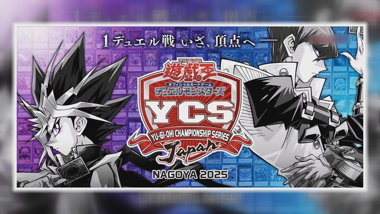 Yu-Gi-Oh! CHAMPIONSHIP SERIES JAPAN NAGOYA 2025」開催 | コナミ