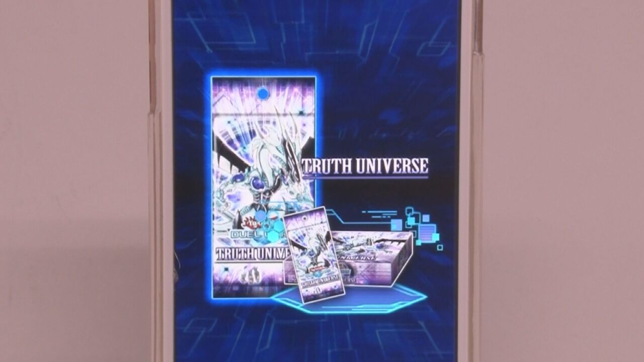 遊戯王 デュエルリンクス」に第27弾メインBOX「トゥルース・ユニバース」を追加 | コナミグループ株式会社