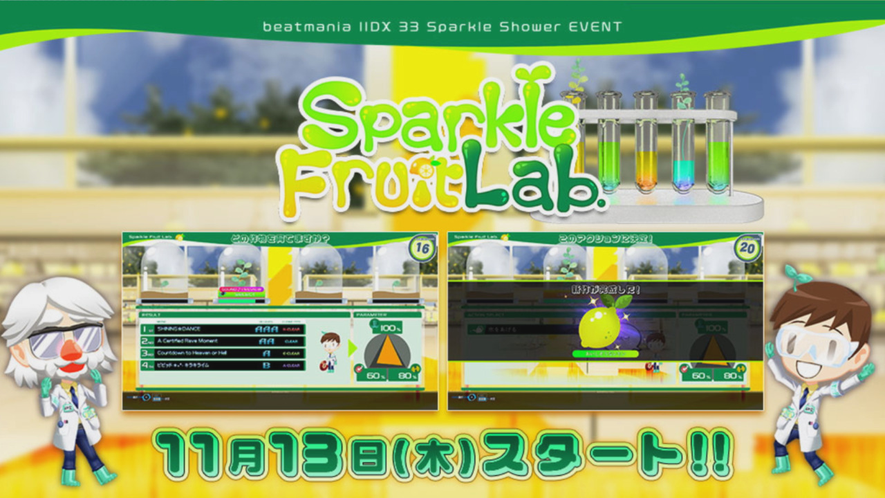 ReGLOSS プレミアムグッズキャンペーン」を開催 | コナミグループ株式会社