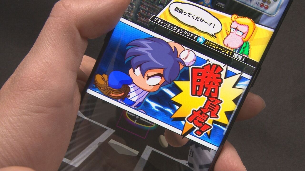 プロスピ2021 パワプロ2022 パワプロクンポケットR 実況パワフルプロ野球 モバイルゲーム「実況パワフルプロ野球」が「パワプロクン