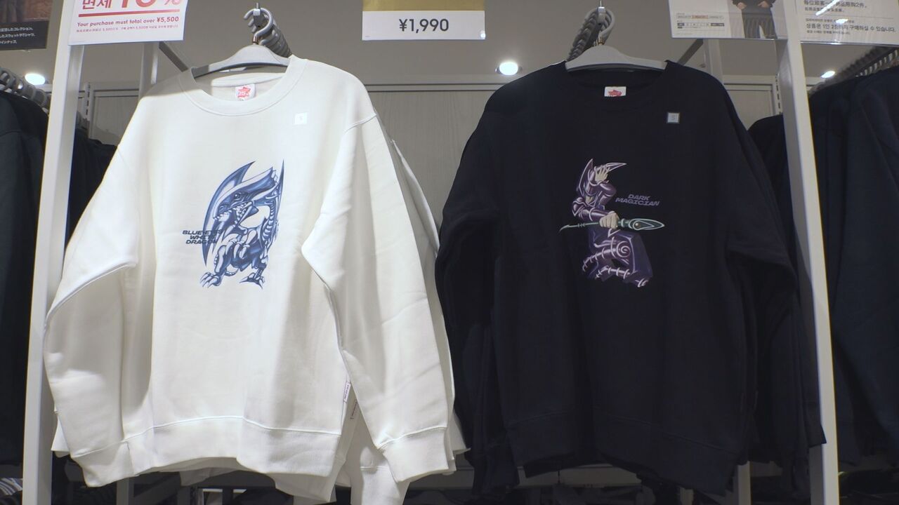 遊戯王OCG」が「GU」とコラボ！～「遊戯王カードゲーム」25周年を