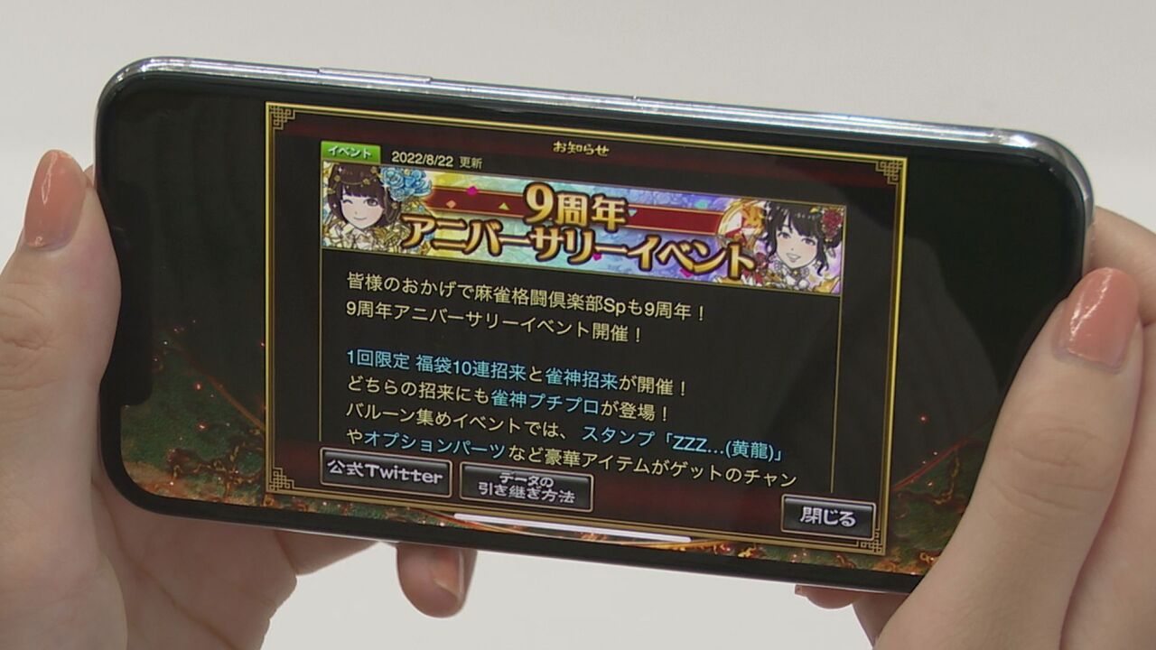 麻雀格闘倶楽部 ジッポ 青黒 未使用品 麻雀格闘倶楽部 ジッポ 青黒 未使用品