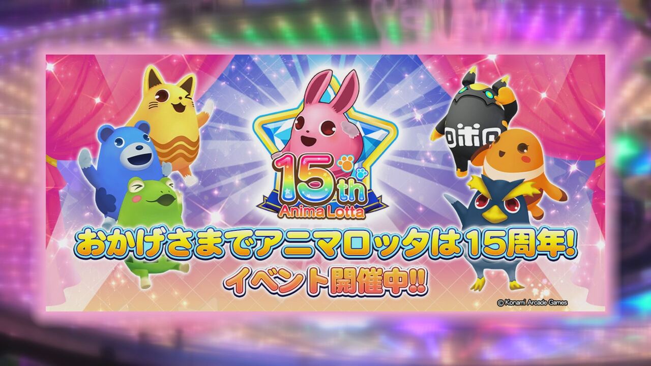 SOUND VOLTEX EXCEED GEAR」と「ポラリスコード」で「花芽すみれ」との