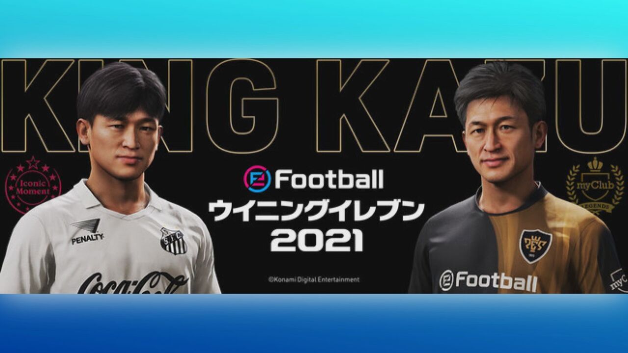 【非売品】ウイニングイレブン 2016 ネイマール サイン B2 ポスター 非売品】ウイニングイレブン 2016 ネイマール サイン B2 ポスター