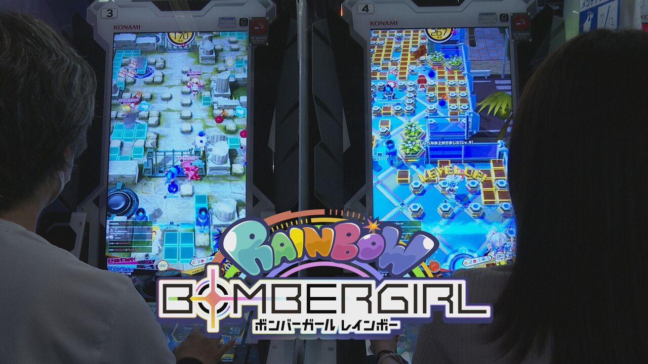 レインボーダイアゲート