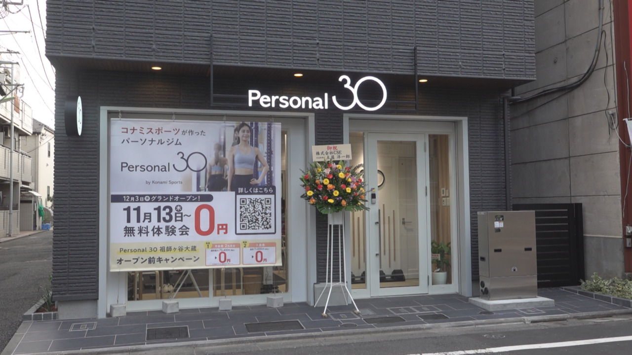 メインビジュアルを王者「FCバイエルン・ミュンヘン」に ～「ウイニングイレブン クラブマネージャー」がアップデート～ | コナミグループ株式会社