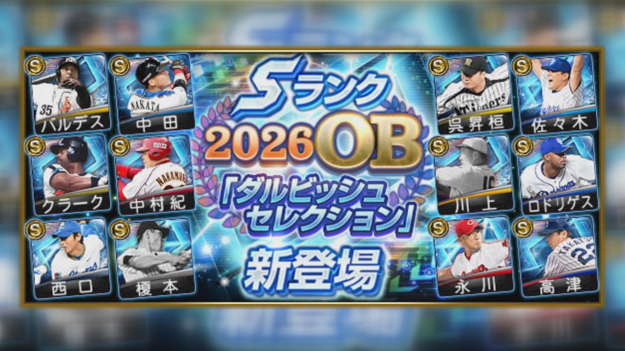 EDP × beatnation summit 2025」を開催 | コナミグループ株式会社