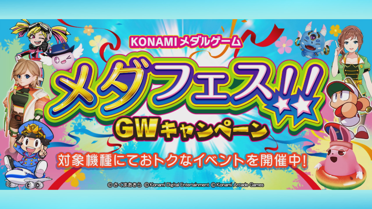 CD ReGlossプレミアムグッズキャンペーン ReGLOSS プレミアムグッズキャンペーン