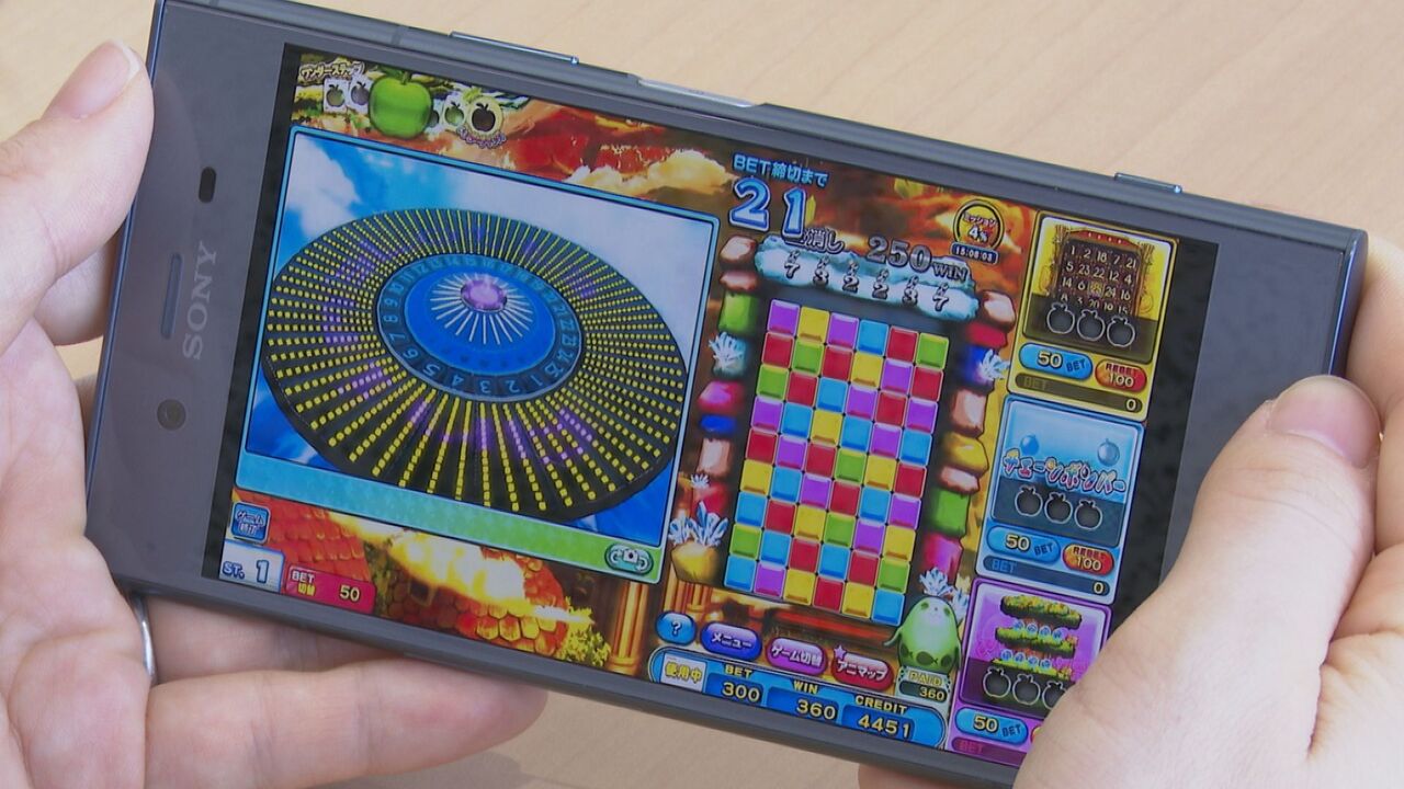 コナステ メダルコーナー」をAndroid™アプリ「コナステ」で配信開始！ | コナミグループ株式会社