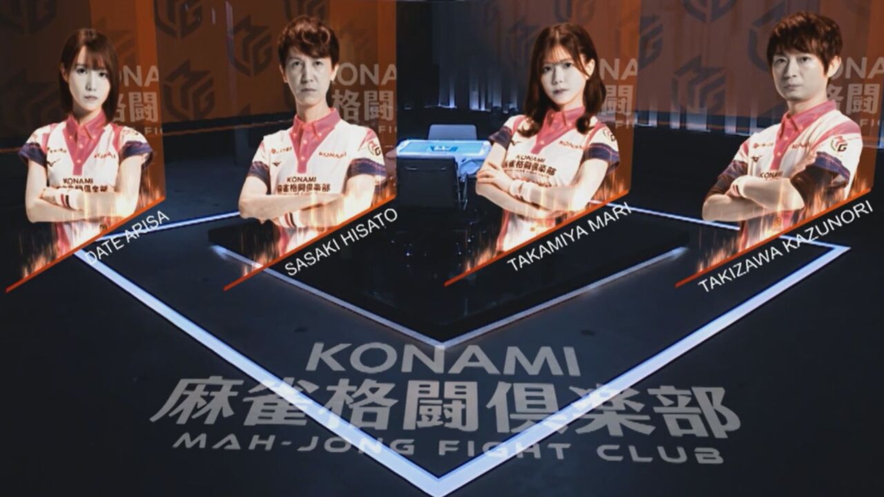 KONAMI麻雀格闘倶楽部」がファイナルシリーズに進出 ～Mリーグ2025-26