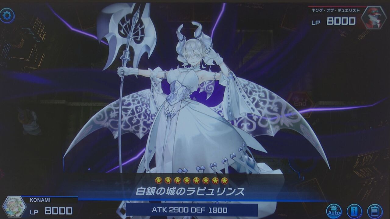 遊戯王 マスターデュエル」で「デュエリストカップ」開催 | コナミグループ株式会社