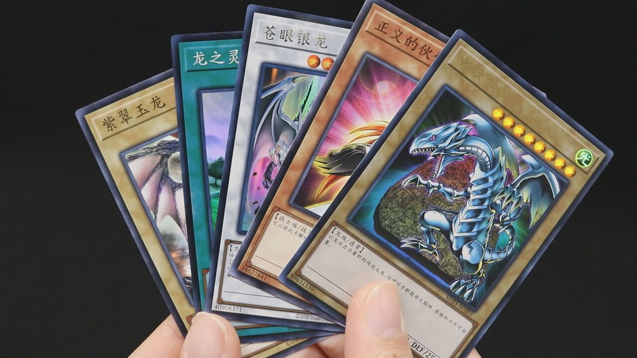 遊戯王OCGの中国語・簡体字版を発売 | コナミグループ株式会社