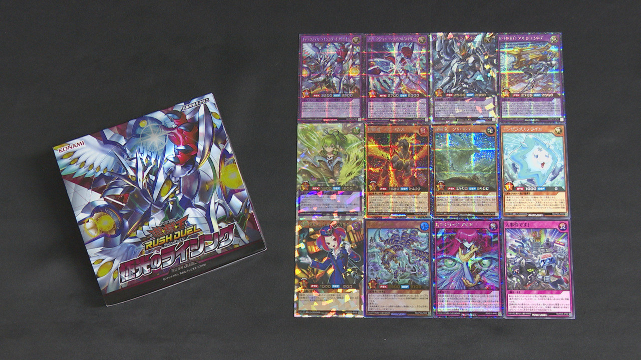 遊戯王ラッシュデュエル」最新作「デッキ改造パック 強襲のダブル