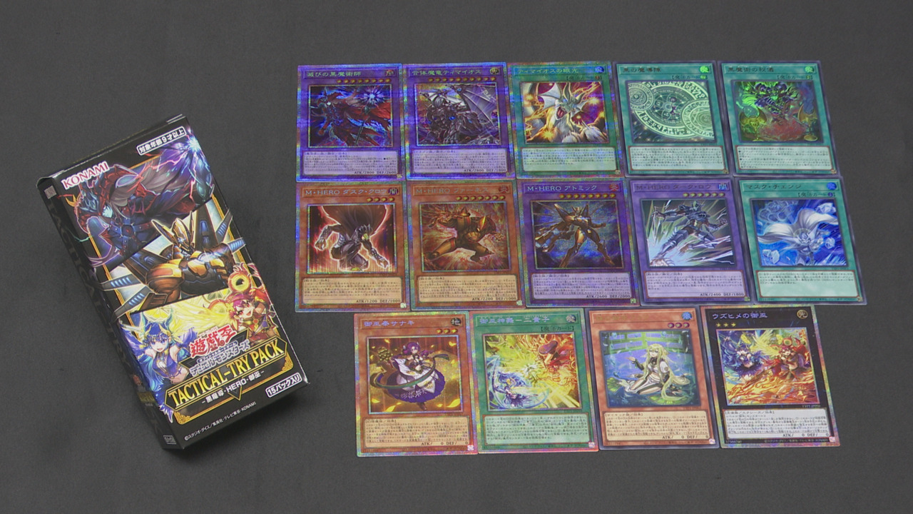 Amazon | 遊戯王OCGデュエルモンスターズ RARITY COLLECTION