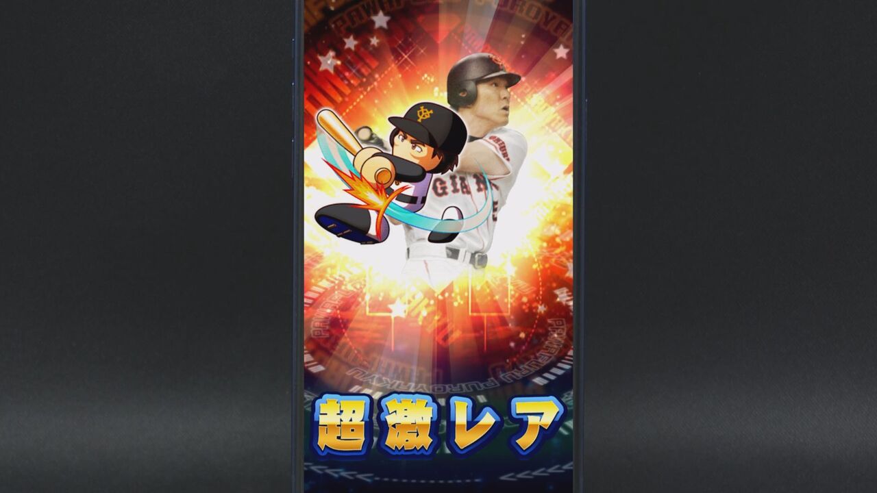 パワプロアプリ×遊☆戯☆王デュエルモンスターズ コラボ デュエルフィールド パワチャン」2022シーズン優勝者はTOMO選手！！『パワプロアプリ