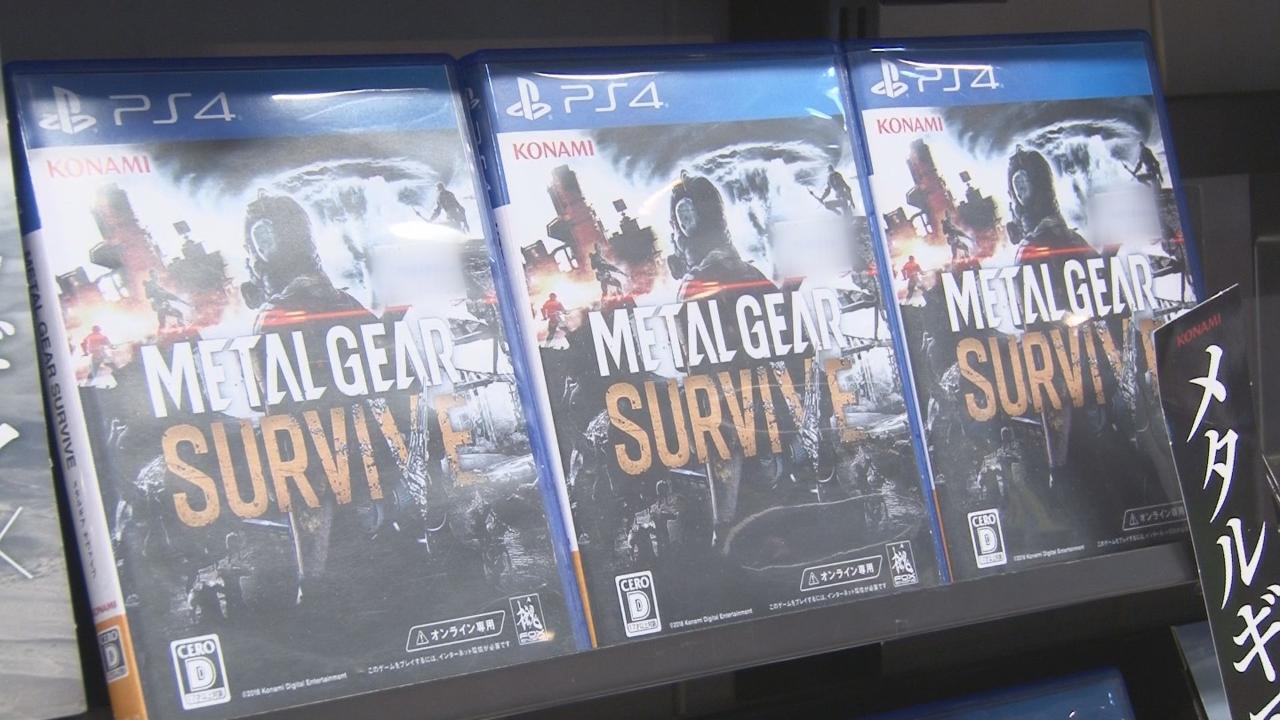 METAL GEAR SURVIVE」発売 ～「潜入（ステルス）」「防衛