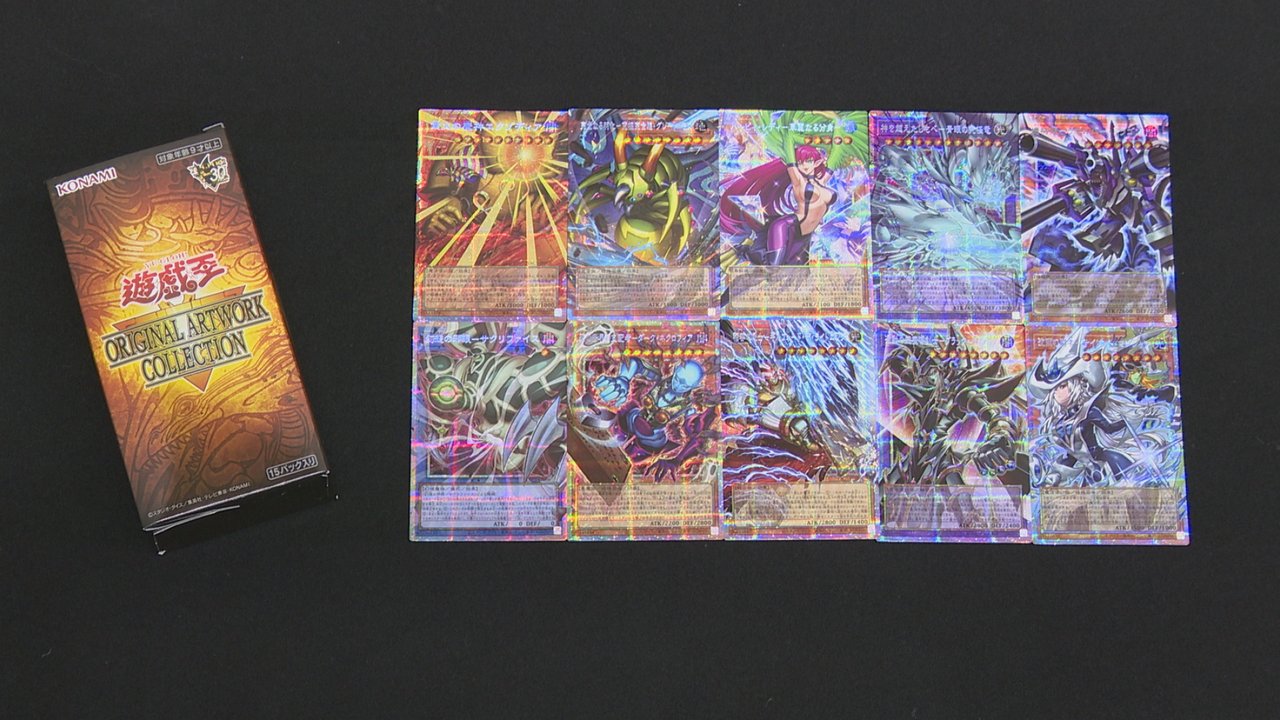 タ*ウ様 遊戯王OCG 25周年記念カードセット 額縁入り 遊戯王カードゲーム」25周年を記念した「フレーム切手セット」が登場