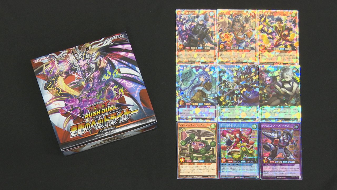 遊戯王OCG デュエルモンスターズ」最新作「PHANTOM NIGHTMARE」発売