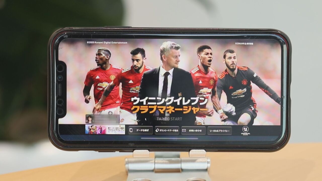 ウイニングイレブン クラブマネージャー が 21 2ndシーズン を配信 コナミホールディングス株式会社