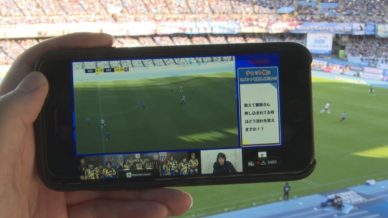 「eFootball™ Presents FEATURED MATCH」開催！ | コナミグループ株式会社
