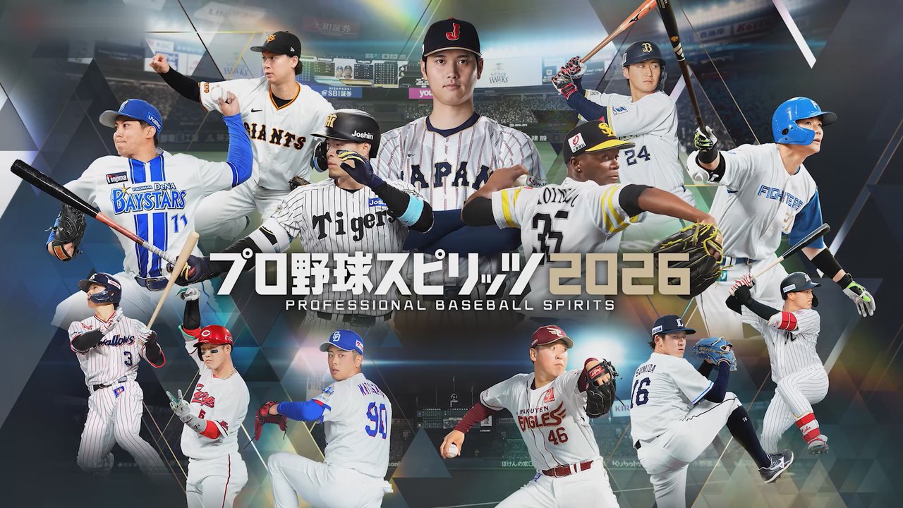シリーズ最新作「プロ野球スピリッツ2026」を発売 | コナミグループ株式会社