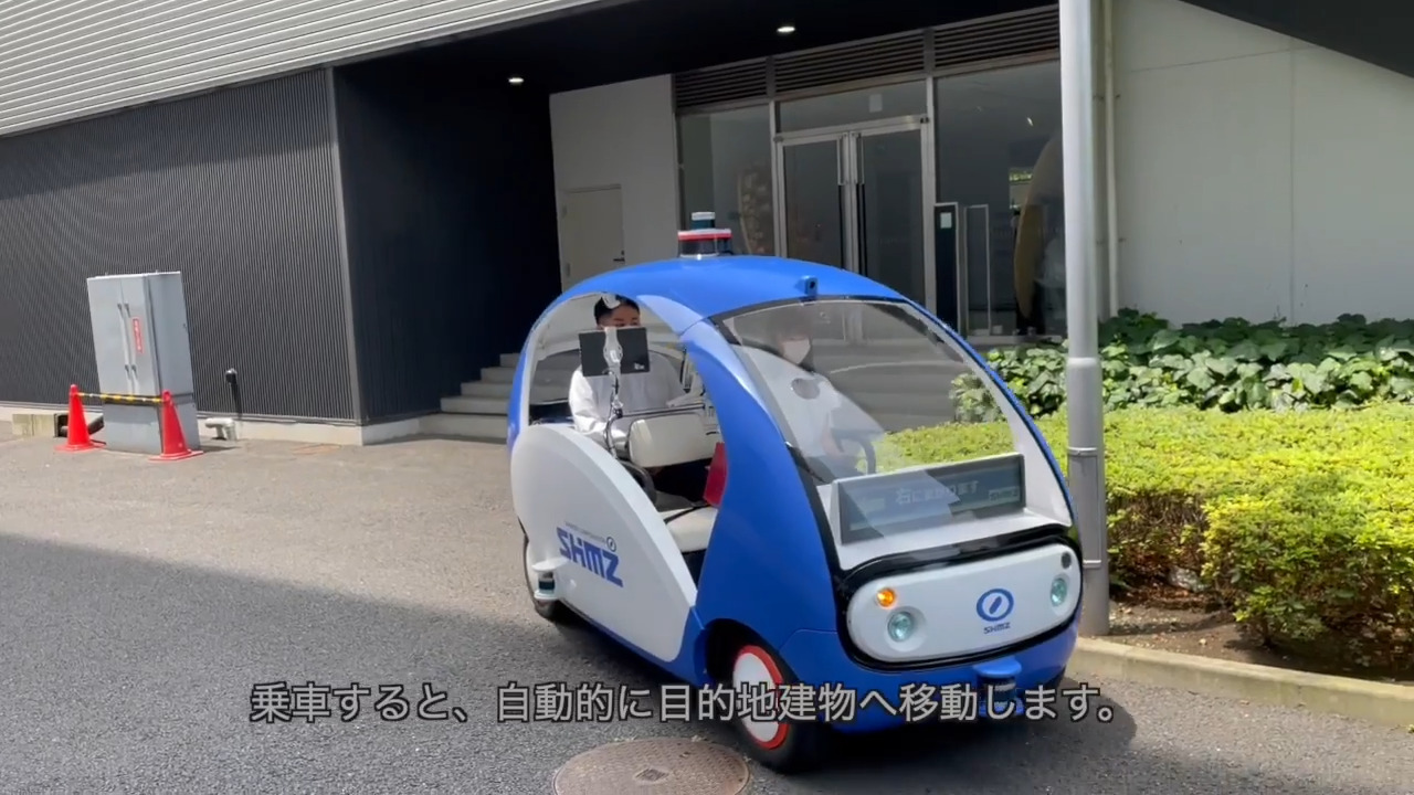 建物設備・ロボット・自動運転車の統合制御システム「Mobility-Core