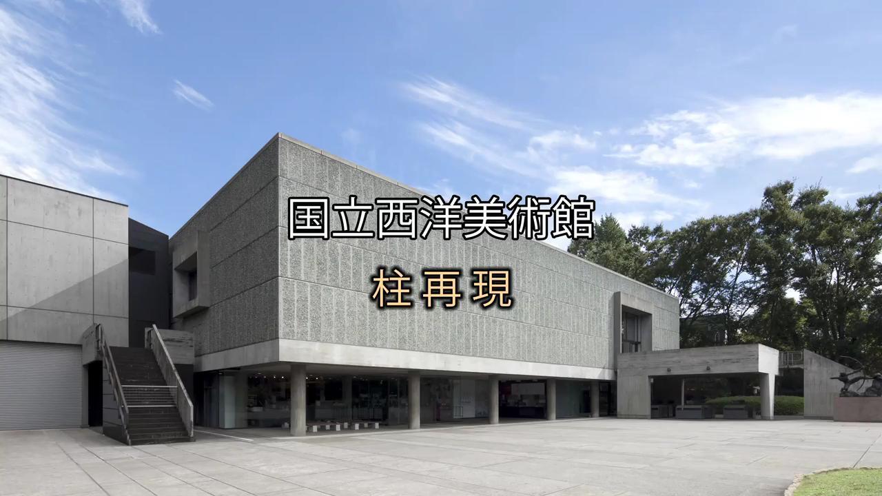 西洋美術館 Kan-tele Ogimachi Square Kids Plaza Osaka Yasui Architects