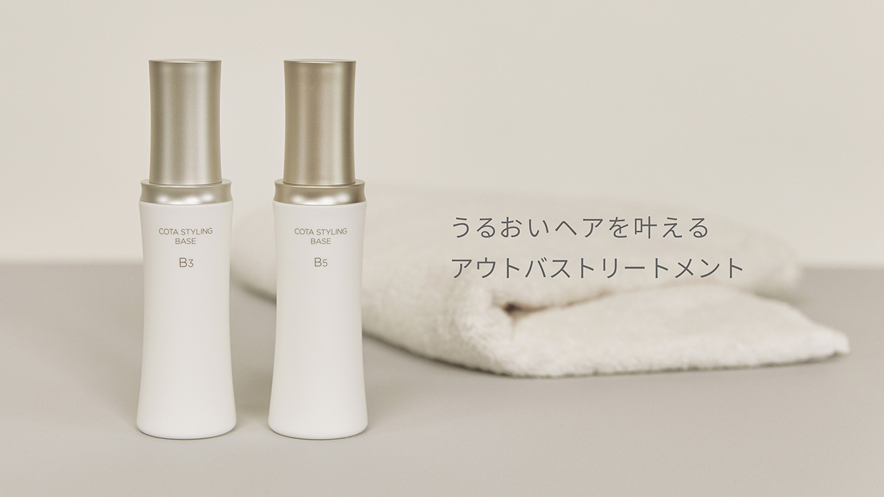 ☆安心の定価販売☆】 COTA STAYLING BASE / ヘアトリートメント ...