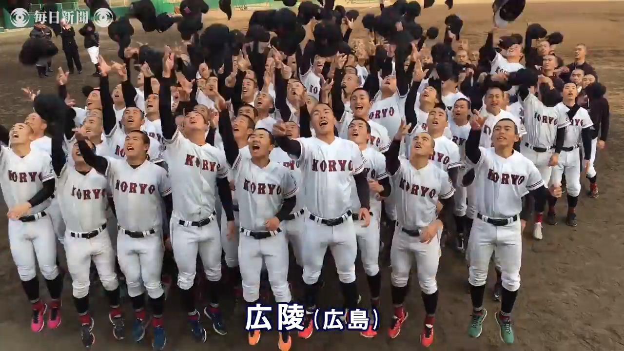 広陵、6年ぶりの春つかむ 昨秋中国大会V 13試合で打点は90