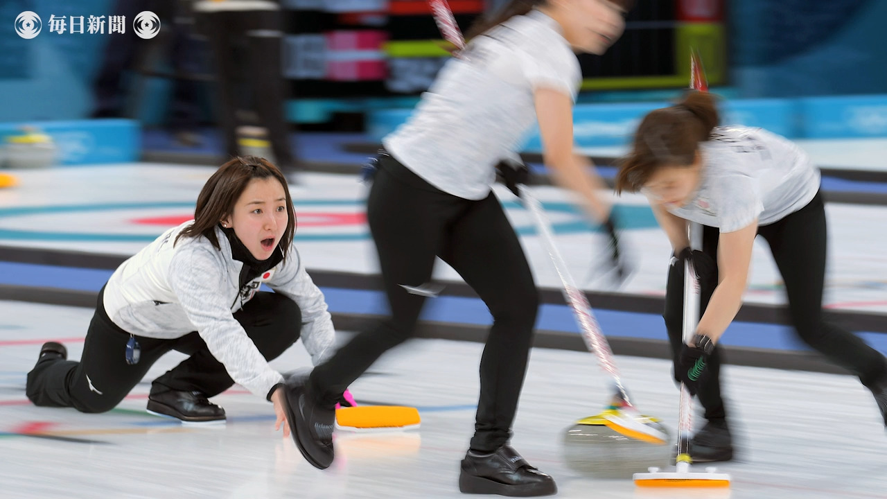 五輪カーリング 日本女子 スイスに敗戦も史上初４強進出 毎日新聞