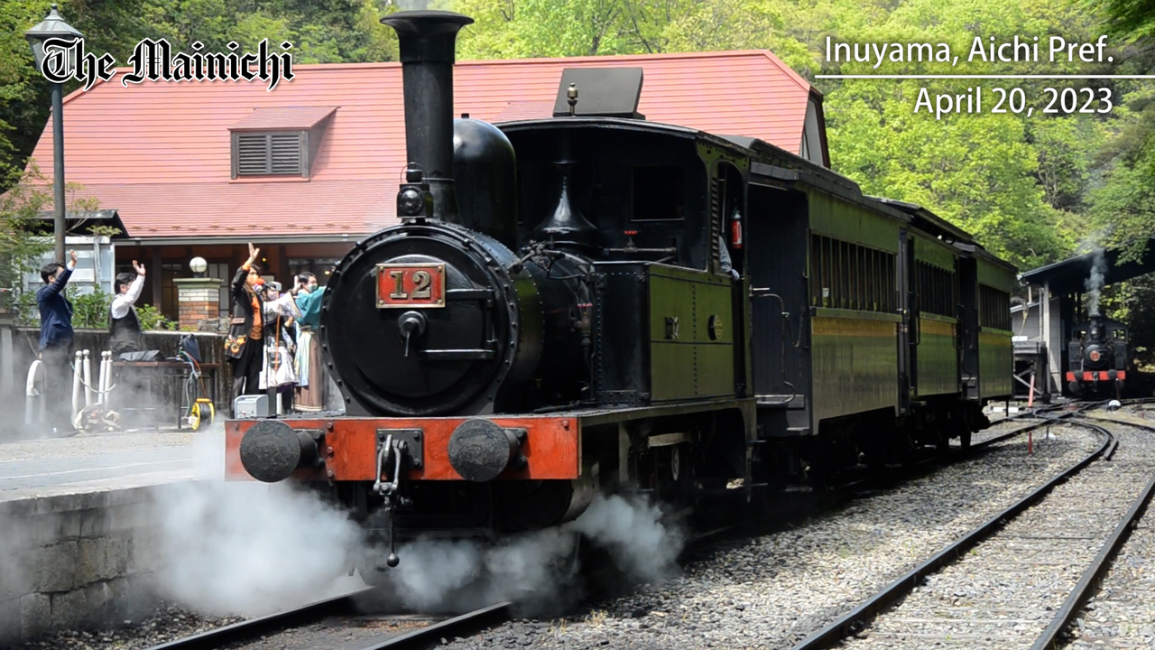 Japan's oldest steam locomotive resumes running in Aichi