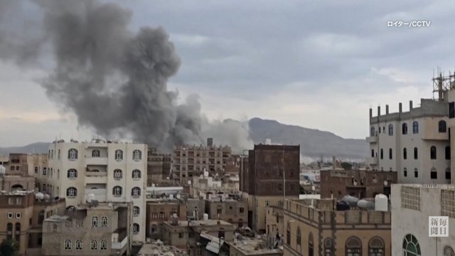 イエメン人記者ら31人死亡　イスラエル軍、新聞社を攻撃