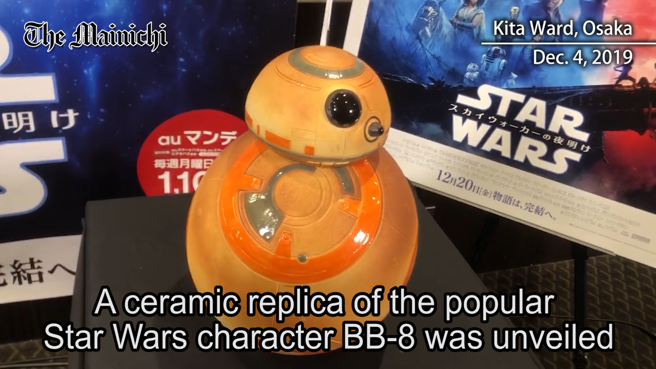 Ceramic BB-8 replica rolls into Osaka cinema ahead of next Star Wars saga  installment - The Mainichi