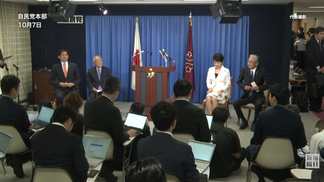 自民党新執行部が発足　新四役が記者会見