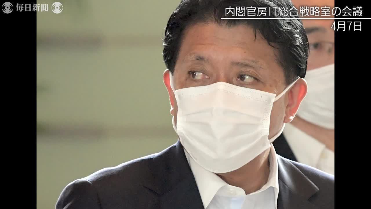 平井氏、異例の会議音声データ公開 「脅し発言」報道に反論 毎日動画