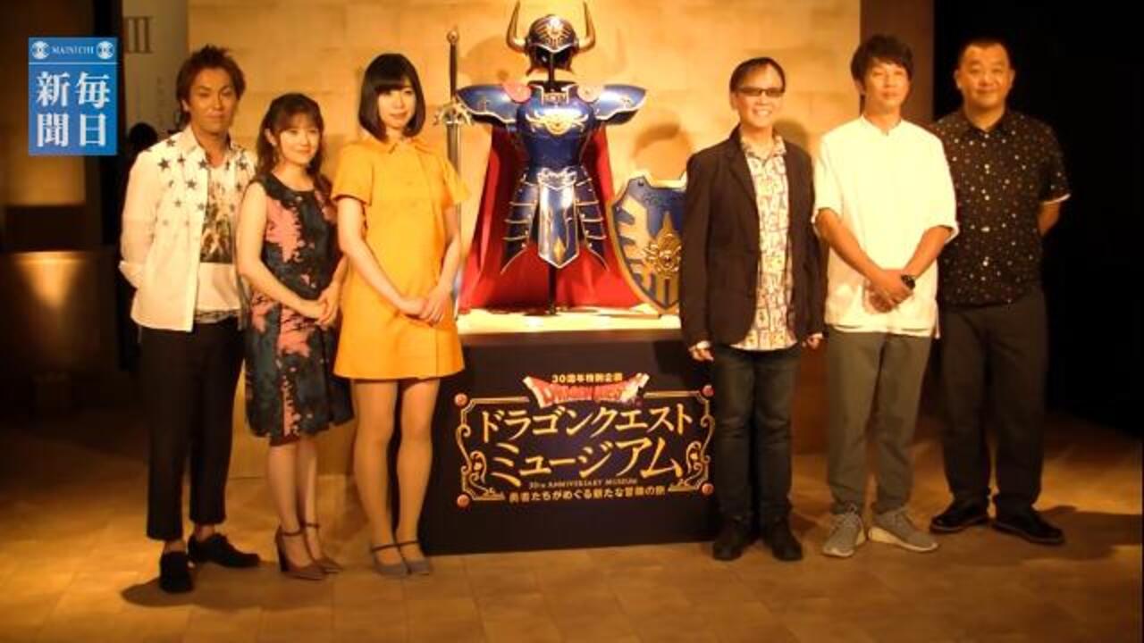 ドラゴンクエスト モンスターミュージアム✨ドラゴン【新品未