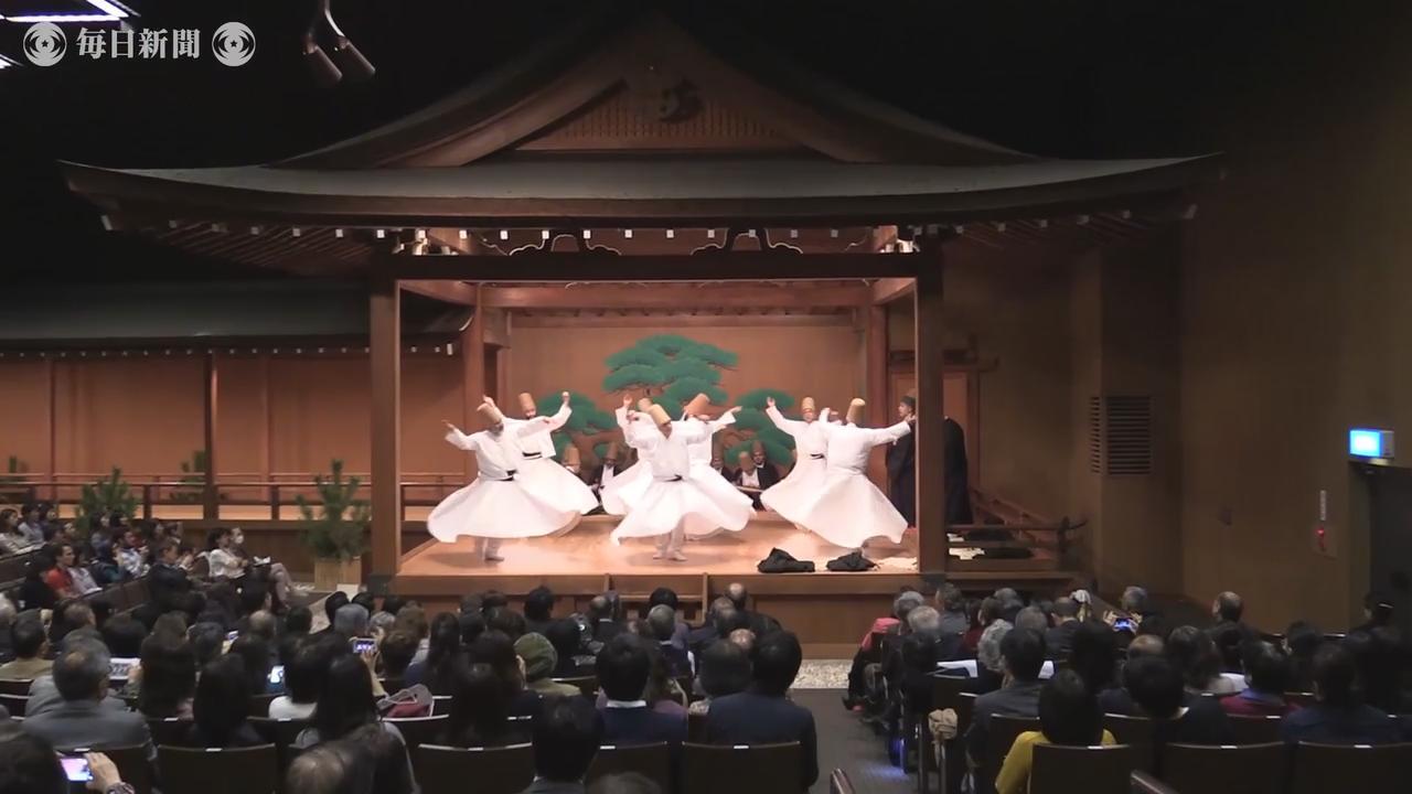 伝統芸能 熊本地震支援 トルコの旋舞と能が協演 東京 毎日新聞