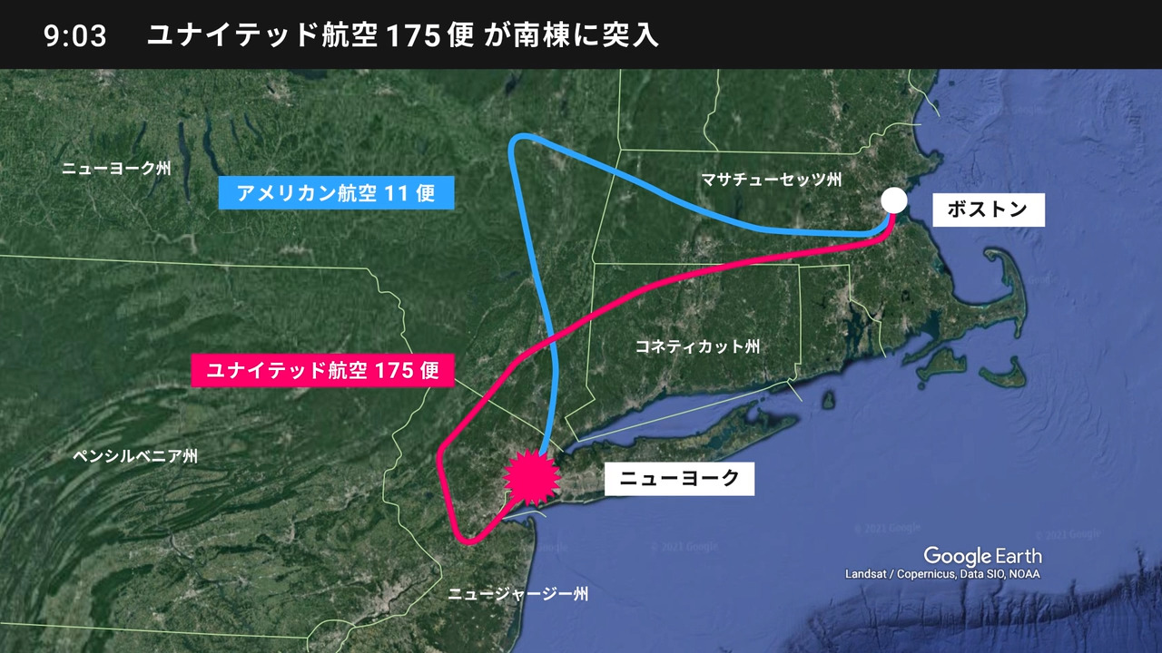 逆輸入 米国同時多発テロ 日刊ゲンダイ 印刷物 - amssoi.org.in