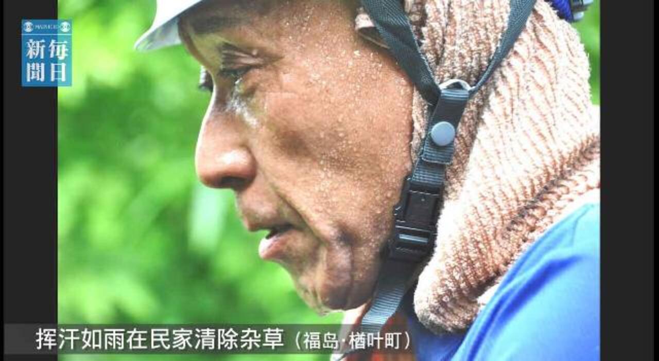 东京电力的“偿还”：员工们为了福岛复兴的努力 福岛县・核电站事故受害地