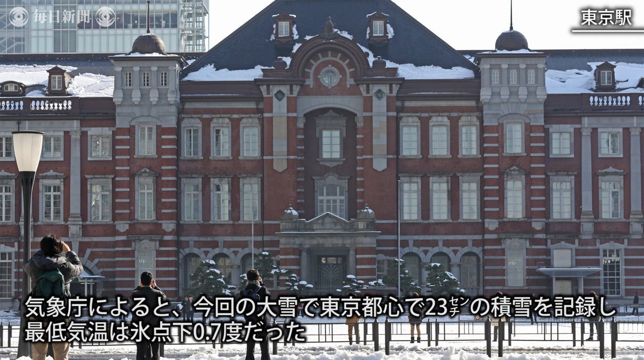 大雪 東京駅などで 列車ホテル 毎日新聞