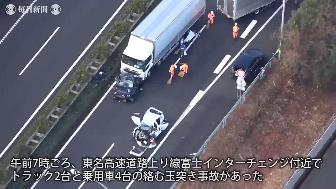 空撮 事故 東名道で６台玉突き２人死傷 静岡 富士 毎日動画